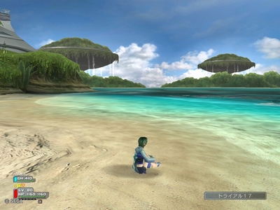 パラカパナ海岸
