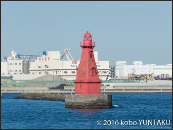 横浜港　赤灯台