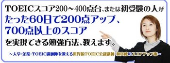toeic700.jpg