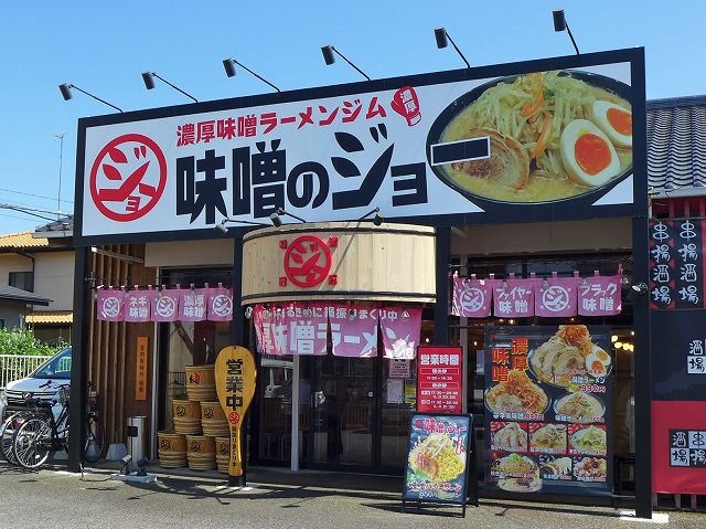 とんちゃん日記 とんちゃん日記