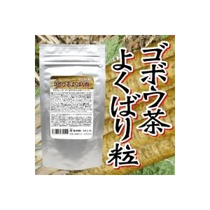 217786_gobou1.jpg