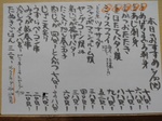 おすすめ速報です。