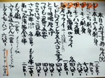 おすすめ速報です。