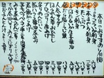 おすすめ速報&来月の営業日と営業時間の予定です