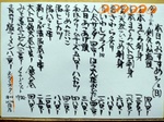 おすすめ速報です。