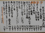 おすすめ速報です。