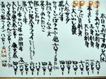 おすすめ速報です。