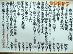 おすすめ速報です。