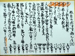 おすすめ速報です。明日から水曜まで休みます