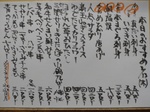 おすすめ速報です。