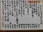 おすすめ速報です。