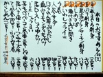 おすすめ速報です。