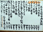 おすすめ速報です。