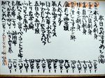 おすすめ速報です。
