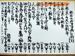 おすすめ速報です。