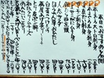 おすすめ速報です。