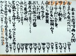 おすすめ速報&今月の営業日と営業時間のお知らせです