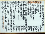 おすすめ速報です。