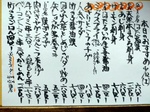 おすすめ速報です。