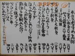 おすすめ速報です。