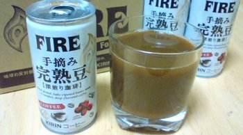 缶コーヒー090523_2219~01.JPG