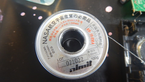 DSCN7067