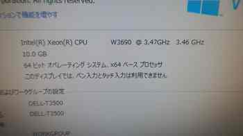 DSCN8092_R.JPG