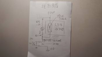 サイズ変更DSCN1460.JPG