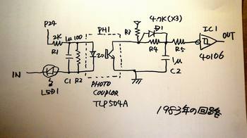 サイズ変更再露出DSCN7616.JPG