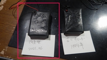 modified buzzer.jpg