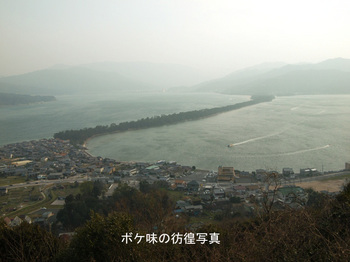 天橋立傘松公園からの眺望.jpg