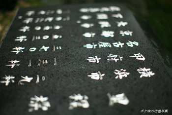 Z98日本橋道路元標２のコピー.jpg