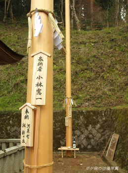 Z99智頭御柱祭り１のコピー.jpg