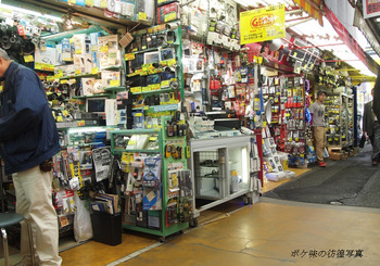 Z99秋葉原２のコピー.jpg