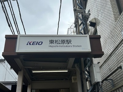 のんびり。