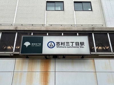のんびり。