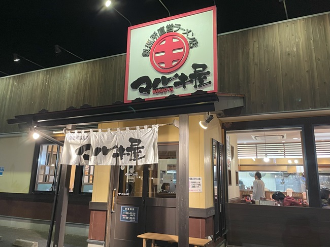 袋田の住職、山寺日記