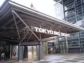 tokyo big sight