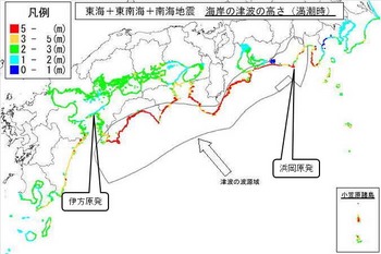 東海・東南海・南海の三つの地震が発生した場合の、津波想定波源域と想定津波高さと原発.jpg