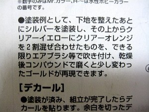 WAVE KOGマニュアル.JPG