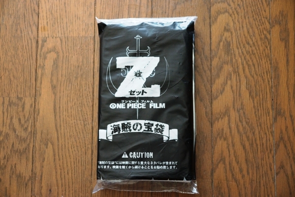 　ONE PIECE FILM Z 1.jpg