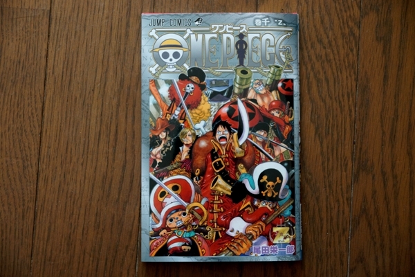　ONE PIECE FILM Z 7.jpg