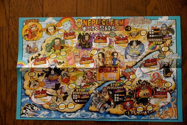 　ONE PIECE FILM Z 8.jpg