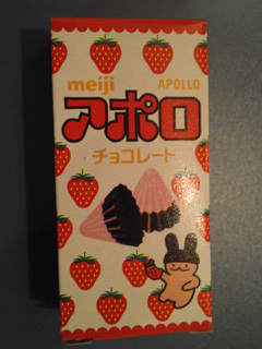 アポロチョコ.jpg