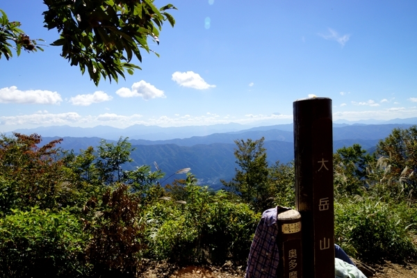 大岳山山頂1.JPG