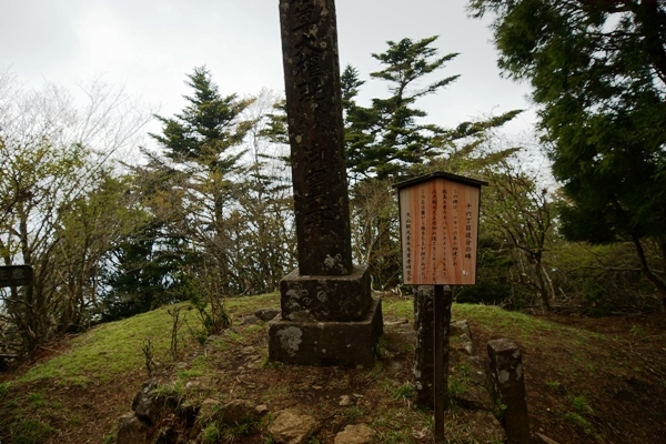 登山道　16丁目.JPG