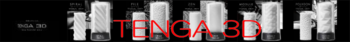 TENGA（テンガ）３D