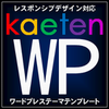 kaetenwp100x100.png