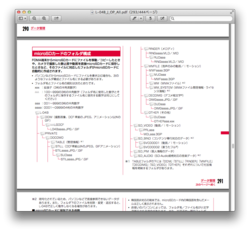 l-04b_folder.png