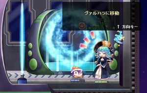 100125_ビフレスト頂上